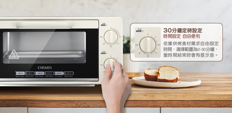 奇美家電